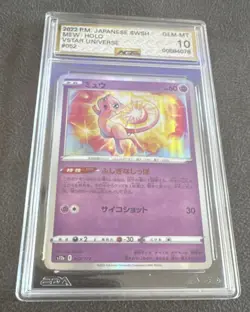 Pokemon Mew Holo VSTAR Universe Japanese AGS 10 Card 052/172 2022 - Image 1