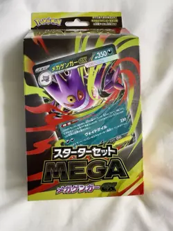 Pokemon Card Game Starter Set MEGA Mega Gengar ex Japanese Limited New 2025 - Image 1