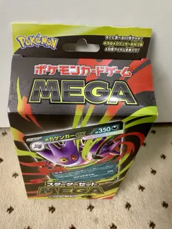 Pokemon Card Game Starter Set MEGA Mega Gengar ex Japanese Limited New 2025 - Image 2