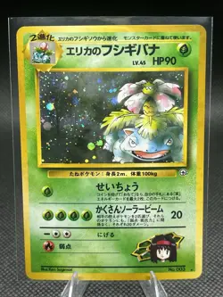 Pokemon TCG Erika's Venusaur Holo Rare Card Challenge From The Darkness - Image 1