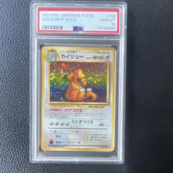 Pokemon 1997 Dragonite Fossil Holo Rare Japanese #149 PSA 10 Stage 2 Card - Image 1