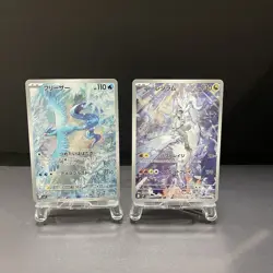pokemon card Sv9: Battle Partners Holo Japanese N's Reshiram 109/100 102/100 AR - Image 1