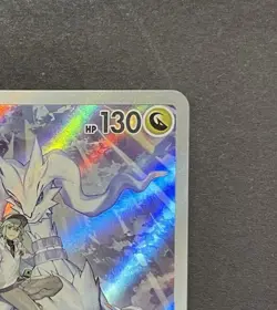 pokemon card Sv9: Battle Partners Holo Japanese N's Reshiram 109/100 102/100 AR - Image 4