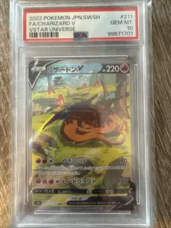 Charizard v SAR Japanese TCG Card PSA 10 VSTAR Universe - Image 1