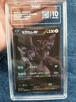 TAG 10 Zekrom ex BWR 174/086 Black Bolt sv11B Pokemon Card Japanese 2025 GM - Image 1