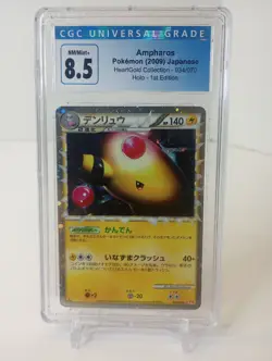 CGC 8.5 NM/Mint+ - Ampharos (Prime) - 2/113 - HGSS - 1st Edition- Pokemon - Image 1