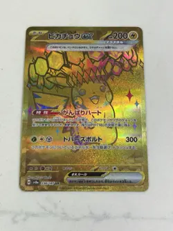 Pokemon Pikachu EX Sv8a Terastal Fest 236/187 Ultra Rare Holo 200 HP Japanese - Image 1