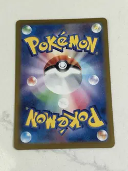 Pokemon Pikachu EX Sv8a Terastal Fest 236/187 Ultra Rare Holo 200 HP Japanese - Image 2