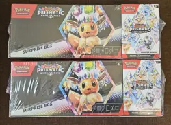 LOT OF 2 - Pokemon Prismatic Evolutions Surprise Box & Booster Bundle Sams Club - Image 1