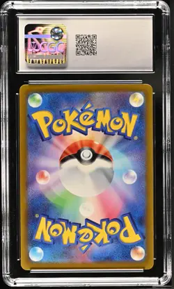 HISUIAN GOODRA 196/172 ART RARE HOLO VSTAR UNIVERSE POKEMON JAPANESE CGC 9 MINT - Image 2