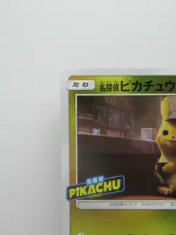 Pokemon Card Game 339/SMP ＃025 Detective Pikachu JAPANESE - Image 3
