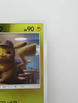 Pokemon Card Game 339/SMP ＃025 Detective Pikachu JAPANESE - Image 4