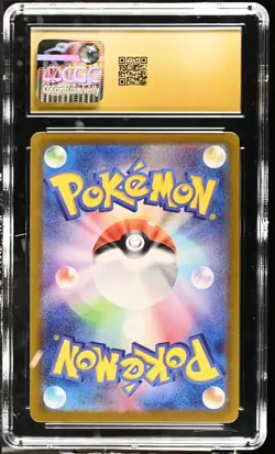 CGC 10 Pokemon TCG 2023 Pokemon Card 151 #177/165 Machoke PRISTINE - Image 2