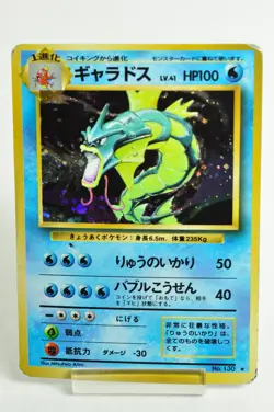 Pokemon card TCG Gyarados No.130 Holo Rare Old Back Base Set 1996 Japanese MP - Image 1