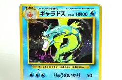 Pokemon card TCG Gyarados No.130 Holo Rare Old Back Base Set 1996 Japanese MP - Image 2