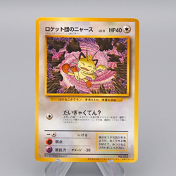 Pokemon Card Team Rocket's Meowth Lv.11 52 Old Back Nintendo Promo Japanese q626 - Image 1