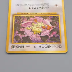 Pokemon Card Team Rocket's Meowth Lv.11 52 Old Back Nintendo Promo Japanese q626 - Image 3