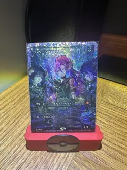 Japanese Fractured Foil Llanowar Elves Near Mint - Image 1