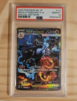 PSA 10 2025 Pokemon Japanese M2-Inferno X 110 Mega Charizard X Special Art Rare - Image 1