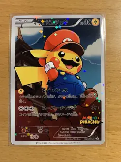 Pokemon TCG Mario Pikachu 294 Full Art XY Promo Holo Japanese Special Rare - Image 1