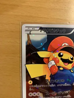 Pokemon TCG Mario Pikachu 294 Full Art XY Promo Holo Japanese Special Rare - Image 5
