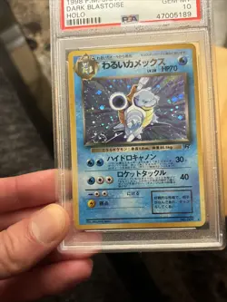 Pokemon Dark Blastoise #9 Team Rocket Japanese Holo PSA 10 Gem Mint - Image 4