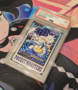 Blastoise - 1997 Pokemon Monsters Carddass Prism #009 - Pokemon Vintage - PSA 9 - Image 1