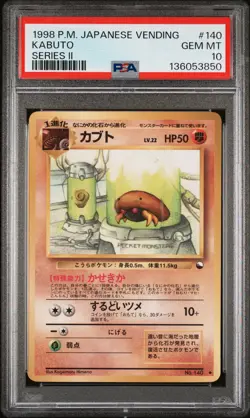 1998 POKEMON JPN VENDING SER II #140 KABUTO PSA 10 - Image 1
