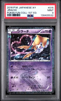 Jirachi Pokemon Japanese Xy Pokekyun Collection 015 NM PSA 9 - Image 1