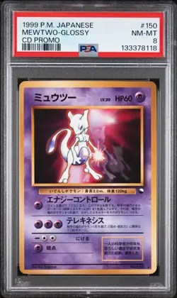 1999 POKEMON JPN CD PROMO CD PROMO #150 MEWTWO-GLOSSY PSA 8 - Image 1
