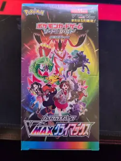 Pokemon Card Game Sword Shield High Class Pack VMAX Climax BOX Japanese Sealed 4521329322698 - Image 1
