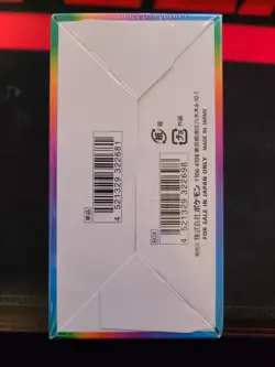 Pokemon Card Game Sword Shield High Class Pack VMAX Climax BOX Japanese Sealed 4521329322698 - Image 2