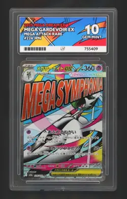 Pokemon Mega Gardevoir ex #226 ACE 10 MEGA Dream ex Japanese GEM MINT 2025 Card - Image 1