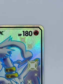 Pokemon cards - Reshiram GX SSR 211/150 SM8b GX Ultra Shiny （JP) - Image 4