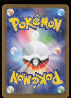 Team Rocket's Wobbuffet #203 SV: Scarlet & Violet Promo Cards (1J) - Image 2