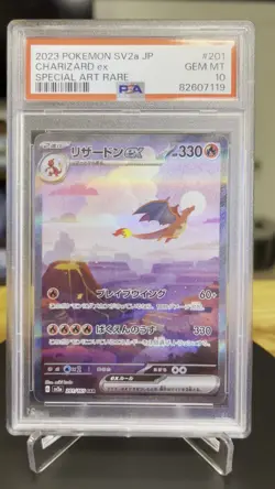 PSA10 Gem Mint Japanese Charizard ex SAR SV2a 201/165 2023 Pokemon Card - Image 2