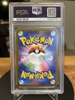 PSA10 Gem Mint Japanese Charizard ex SAR SV2a 201/165 2023 Pokemon Card - Image 3
