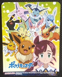 Umbreon Espeon Vaporeon Eevee Glaceon Jolteon Pokemon Sticker Marumiya Rare Holo - Image 1