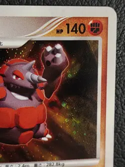 Rhyperior DPBP#125 DP1 Holo Pokemon Card Japanese Nintendo Vintage Rare 2 - Image 3