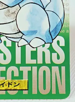 Rhydon No.112 Pokemon Carddass File Monsters Collection Bandai Japanese - Image 4