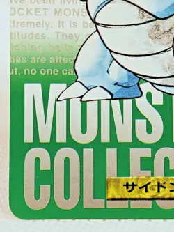 Rhydon No.112 Pokemon Carddass File Monsters Collection Bandai Japanese - Image 5