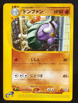 Donphan 054/092 1st Edition E Series Pokemon Card Japanese - Image 1