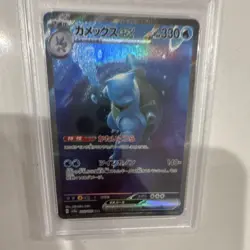 Blastoise ex Special Art Rare Holo Sv2a Pokemon Card 151 #202/165 PSA 10 2023 - Image 3