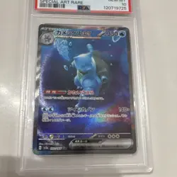 Blastoise ex Special Art Rare Holo Sv2a Pokemon Card 151 #202/165 PSA 10 2023 - Image 5