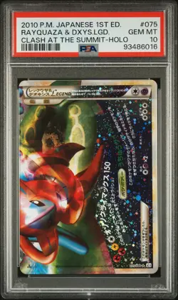 Rayquaza & Deoxys Legend 075/080 Clash At The Summit-Holo Pokemon Japanese PSA 1 - Image 1