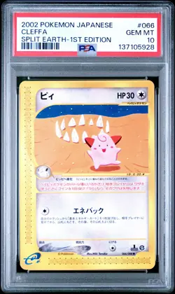 2002 POKEMON JPN SPLIT EARTH 1ST ED #066 CLEFFA PSA 10 - Image 1
