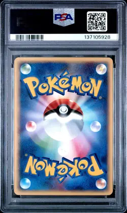 2002 POKEMON JPN SPLIT EARTH 1ST ED #066 CLEFFA PSA 10 - Image 2