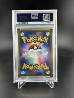 PSA 10 Gem Mint JPN Charizard CHR s8b VMAX Climax 187/184 Pokemon - Image 2
