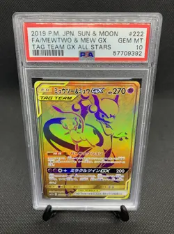Mewtwo & Mew GX Gold Secret Rare PSA 10 Pokemon Tag All Stars GX 222/173 - Image 1