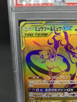 Mewtwo & Mew GX Gold Secret Rare PSA 10 Pokemon Tag All Stars GX 222/173 - Image 2